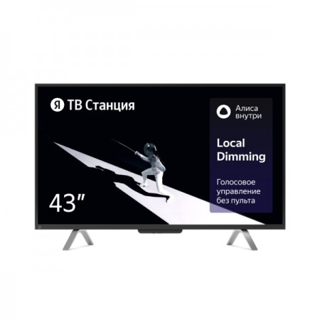 Телевизор Яндекс ТВ Станция с Алисой 43" (YNDX-00091)