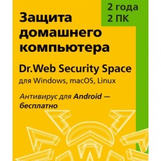 Антивирусы Dr.Web Security Space 24 мес. - 2 ПК