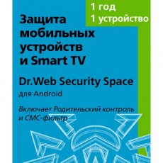 Антивирус для смартфона Dr.Web Security Space 12 мес. - 1 устройство
