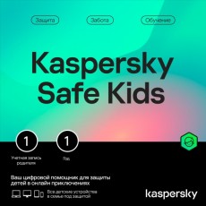 Антивирус для смартфона Kaspersky Safe Kids 1 устр 1 год