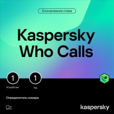 Антивирус для смартфона Kaspersky Who Calls 1 устр 1 год