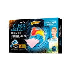 Листы экспресс-стирки Salton Cleantech для цветных тканей 20 шт.