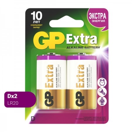 Батарея GP Extra Alkaline D (LR20), 2 шт (13AXNEW-2CR2)