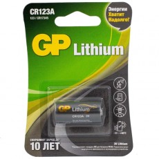 Батарея GP CR123 (GPCR123AE-2CR1)