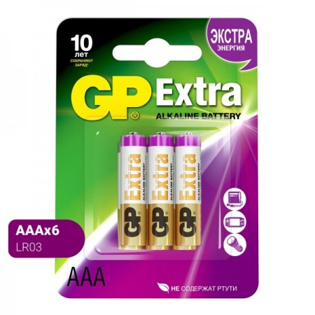 Батарея GP Extra AAA 6 шт