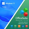 Программы Office и Windows
