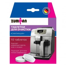 Таблетки для кофемашины Zumman 3037Z