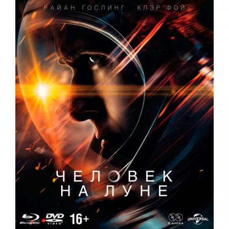 Blu-ray диск . Человек на Луне