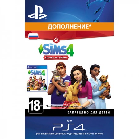 Дополнения для игр PS4 Sony The Sims 4. Cats & Dogs