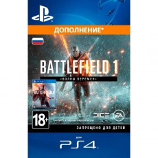 Дополнения для игр PS4 Sony Battlefield 1 - Turning Tides