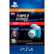 Дополнения для игр PS4 Sony UFC 3 - 2200 UFC POINTS