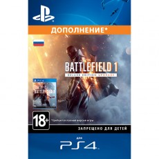 Дополнения для игр PS4 Sony Battlefield 1 Deluxe Edition upgrade (дополнение)
