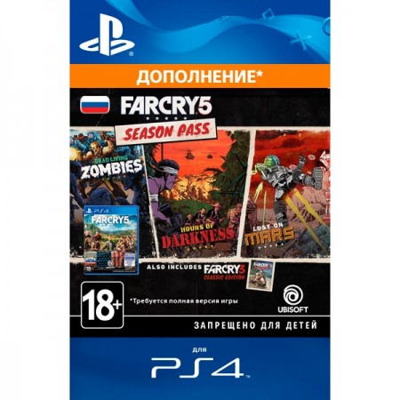 Дополнения для игр PS4 Sony Far Cry 5 - Season Pass