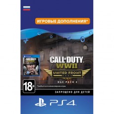 Дополнения для игр PS4 Sony Call of Duty: WWII - United Front