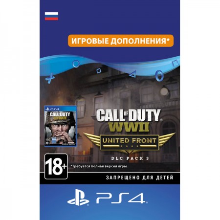 Дополнения для игр PS4 Sony Call of Duty: WWII - United Front