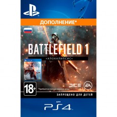 Дополнения для игр PS4 Sony Battlefield 1 - Apocalypse