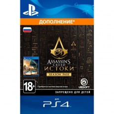 Дополнения для игр PS4 Sony Assassin's Creed Origins - Season Pass