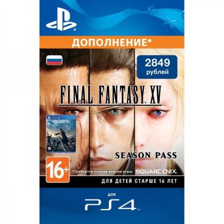 Дополнения для игр PS4 Sony Final Fantasy XV - Season Pass