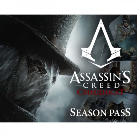 Дополнение для игры PC Ubisoft Assassins Creed Syndicate Season Pass