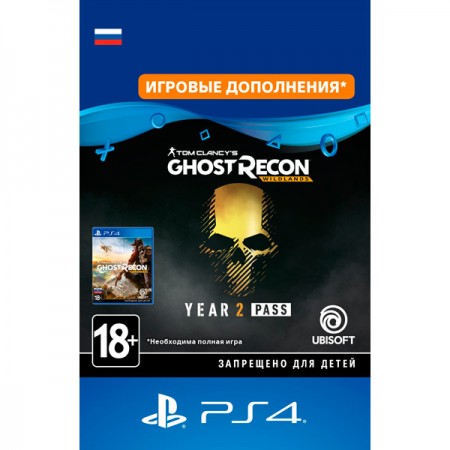 Дополнения для игр PS4 Sony Tom Clancy's Ghost Recon. Wildlands Year 2 Pass