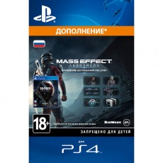 Дополнения для игр PS4 Sony Mass Effect: Andromeda - Deluxe Edition upgrade