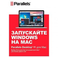 ПО для сервиса Мac Microsoft Parallels Desktop 11 for Mac