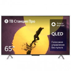 Телевизор Яндекс ТВ Станция Про с Алисой 65" (YNDX-00102)