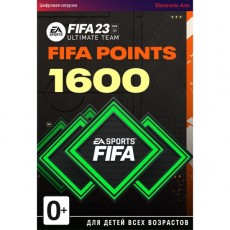 Игровая валюта PC Electronic Arts FIFA 23: 1600 FUT Points