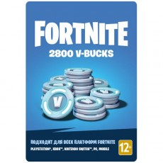 Игровая валюта PC Epic Games Fortnite - 2800 V-Bucks