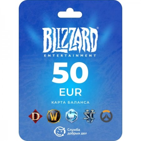 Игровая валюта PC Blizzard Консультация по активации подарочной карты 50 EUR