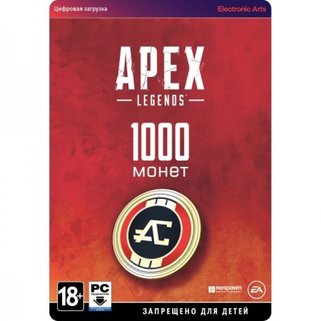 Игровая валюта PC Electronic Arts Apex Legends: 1000 Apex Coins