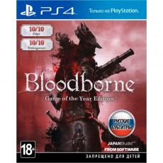 PS4 игра Sony Bloodborne:Порождение крови.Game of the Year Edit