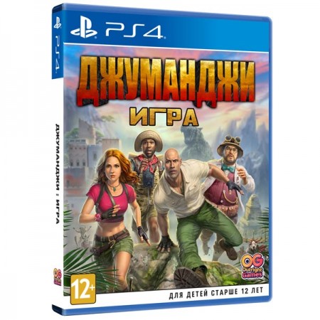 PS4 игра Bandai Namco Джуманджи: Игра