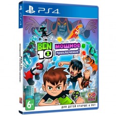 PS4 игра Bandai Namco Ben 10: Мощное Приключение