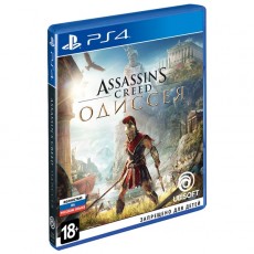 PS4 игра Ubisoft Assassin's Creed: Одиссея
