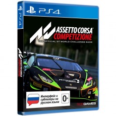 PS4 игра 505 Games Assetto Corsa Competizione. Стандартное издание
