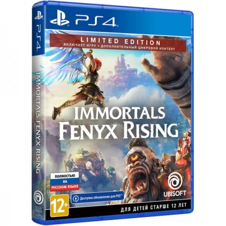 PS4 игра Ubisoft Immortals: Fenyx Rising. Limited Edition