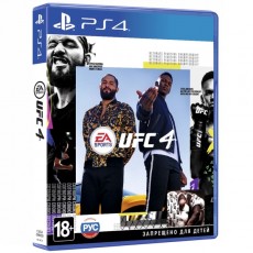 PS4 игра EA UFC 4