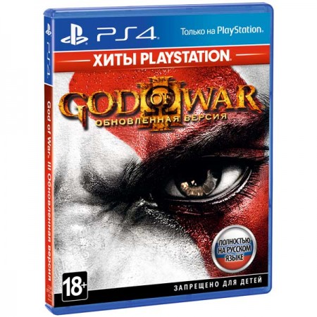 PS4 игра Sony God of War 3. Обновлённая версия.Хиты PlayStation