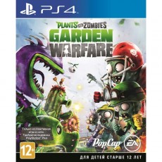 PS4 игра EA Plants vs Zombies Garden Warfare