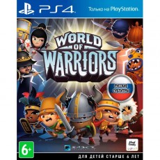 PS4 игра Sony World of Warriors