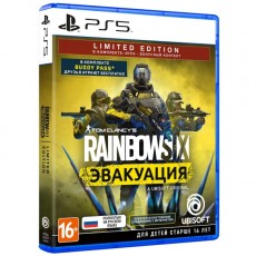 PS5 игра Ubisoft Tom Clancy's Rainbow Six: Эвакуация. LE