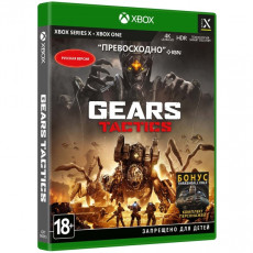 Видеоигра для Xbox Series X Microsoft Gears Tactics