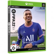 Xbox игра EA FIFA 22