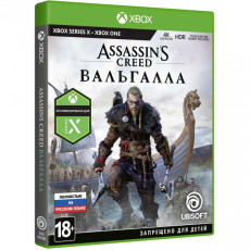 Xbox игра Ubisoft Assassin's Creed: Вальгалла