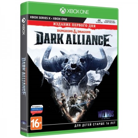 Xbox игра Deep Silver Dungeons & Dragons: Dark Alliance. Изд. 1-го дня