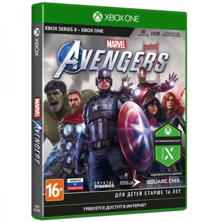 Xbox игра Square Enix Мстители Marvel