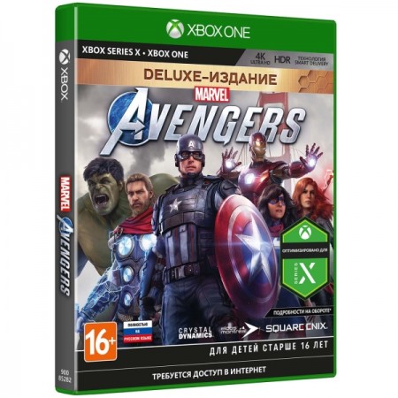 Xbox игра Square Enix Мстители Marvel. Издание Deluxe