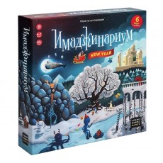 Настольная игра Cosmodrome Имаджинариум "New Year" +6 эксклюзивных карт