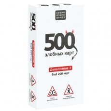 Настольная игра Cosmodrome 500 Злобных карт. Доп. набор Белый (52181)